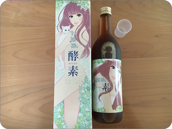 お嬢様酵素,