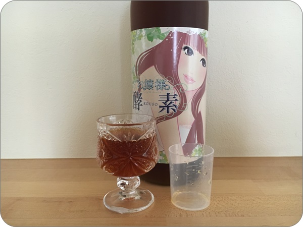 お嬢様酵素,